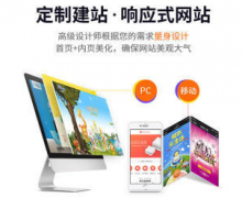 ��վ���衢С�����ƹ㡢APP��������������ϵͳ