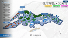 webgl/threejs��ά���ӻ�ƽ̨�����ݿ��ӻ�����ϵͳ