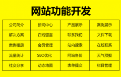 ��վ������վ������վ������ҵ��˾��վH5��Ӧʽ��վ�ֻ�΢����