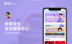 ITС���򿪷����������ڽ���APP�ʱ�Ͷ��С���������